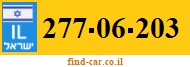 277-06-203