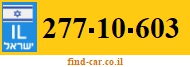 277-10-603