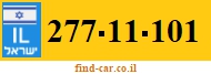 277-11-101