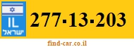 277-13-203
