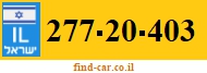 277-20-403