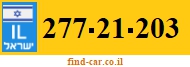 277-21-203