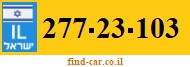 277-23-103