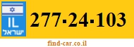 277-24-103