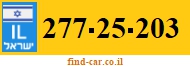 277-25-203