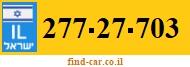277-27-703