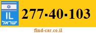277-40-103