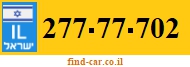 277-77-702