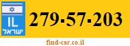 279-57-203