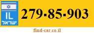 279-85-903
