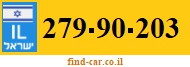 279-90-203