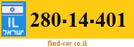 280-14-401