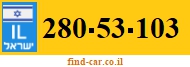 280-53-103