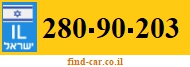 280-90-203