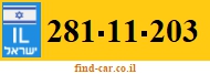 281-11-203