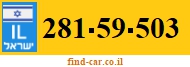 281-59-503