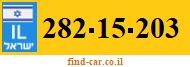 282-15-203