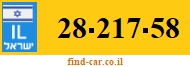 28-217-58
