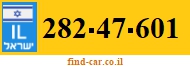 282-47-601