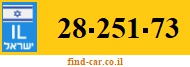 28-251-73