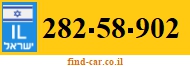 282-58-902