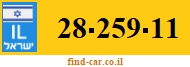 28-259-11