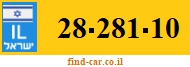 28-281-10