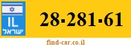 28-281-61