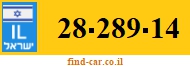 28-289-14