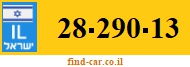 28-290-13
