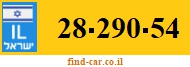 28-290-54