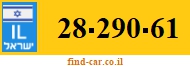 28-290-61