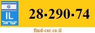 28-290-74