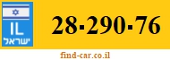 28-290-76