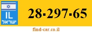 28-297-65