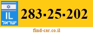 283-25-202