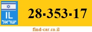 28-353-17