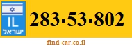 283-53-802