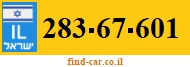 283-67-601