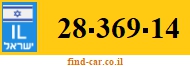 28-369-14