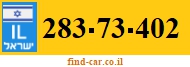 283-73-402