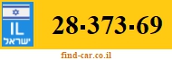 28-373-69