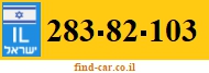 283-82-103