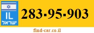 283-95-903