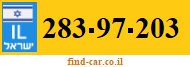 283-97-203