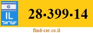28-399-14