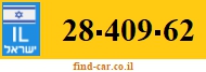 28-409-62