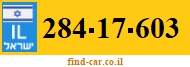 284-17-603