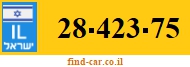 28-423-75