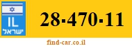 28-470-11